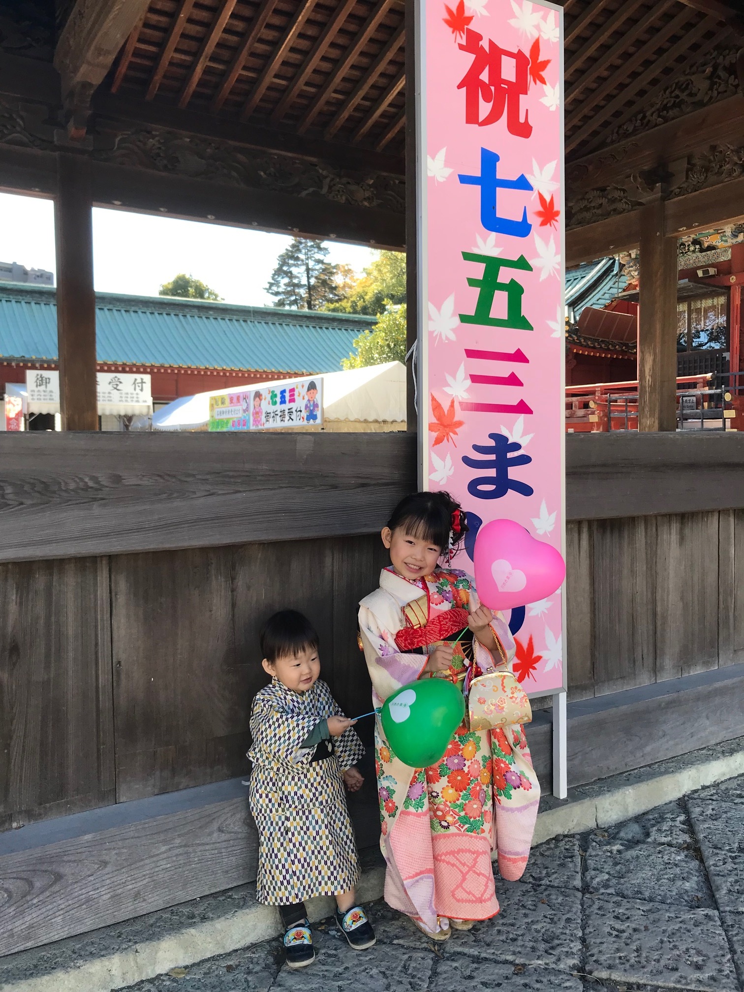 七五三・ 子供用について | 料金のご案内 | 着物仕立て・お直し 辻村